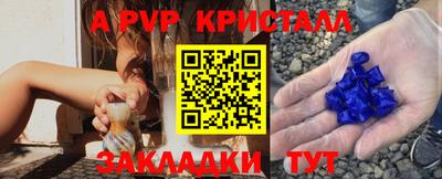 каннабис Пенза