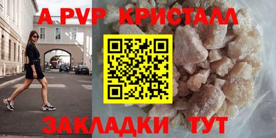 альфа пвп VHQ Первоуральск