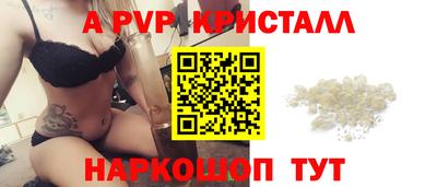 мдма Партизанск
