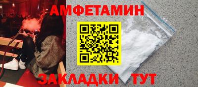 альфа пвп VHQ Первоуральск