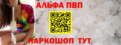 мдма Партизанск