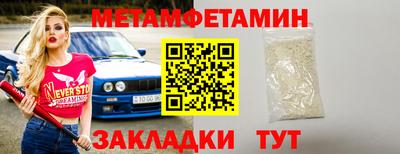 каннабис Пенза