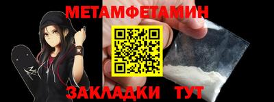 каннабис Пенза