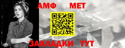 альфа пвп VHQ Первоуральск