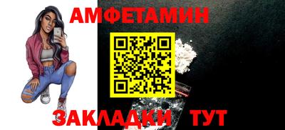 альфа пвп VHQ Первоуральск