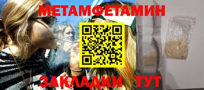 мдма Партизанск