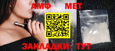 мдма Партизанск