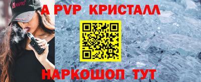 альфа пвп VHQ Первоуральск