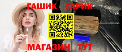 каннабис Пенза