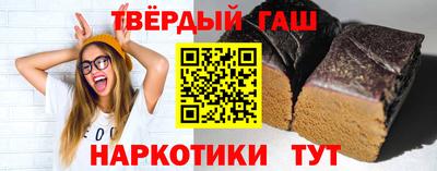 мдма Партизанск