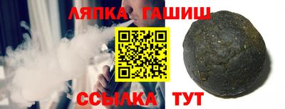 мдма Партизанск