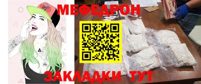 каннабис Пенза