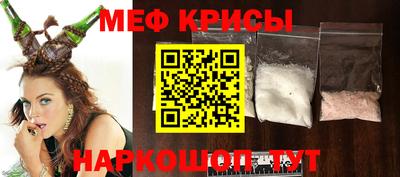 мдма Партизанск