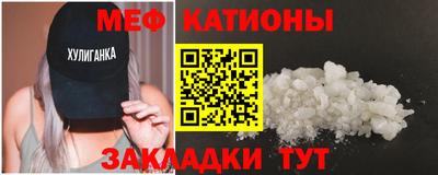 мдма Партизанск