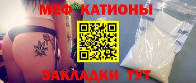 мдма Партизанск
