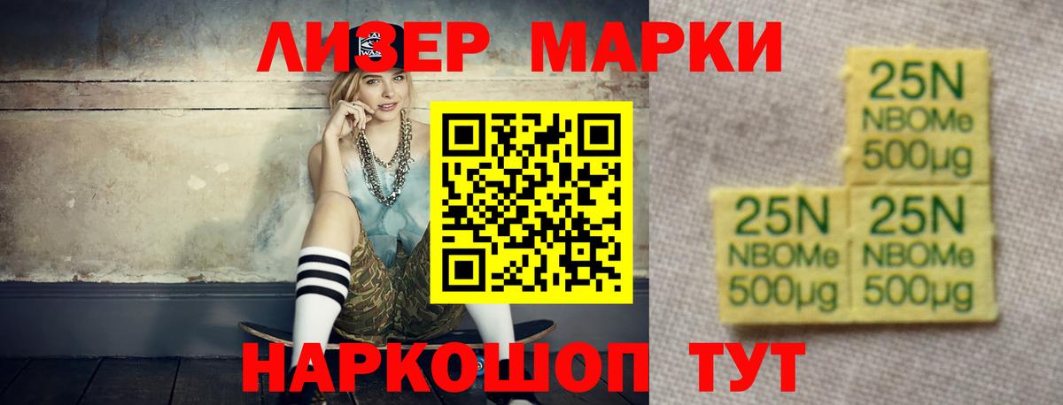 LSD-25 экстази ecstasy  ЛСД экстази ecstasy  Вход с VPN  Отрадное 