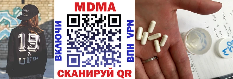 МДМА crystal  кракен ссылки  Отрадное 