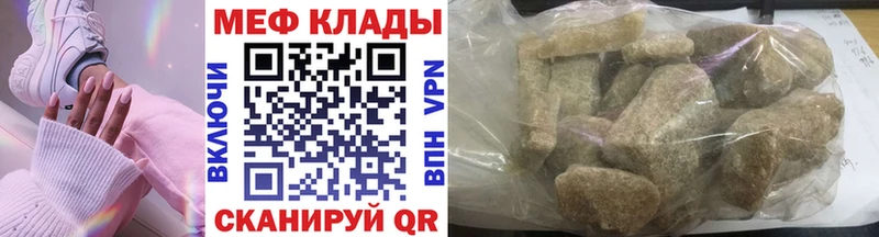 blacksprut вход  Отрадное  МЯУ-МЯУ mephedrone 