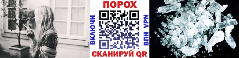 Метамфетамин винт  Отрадное 