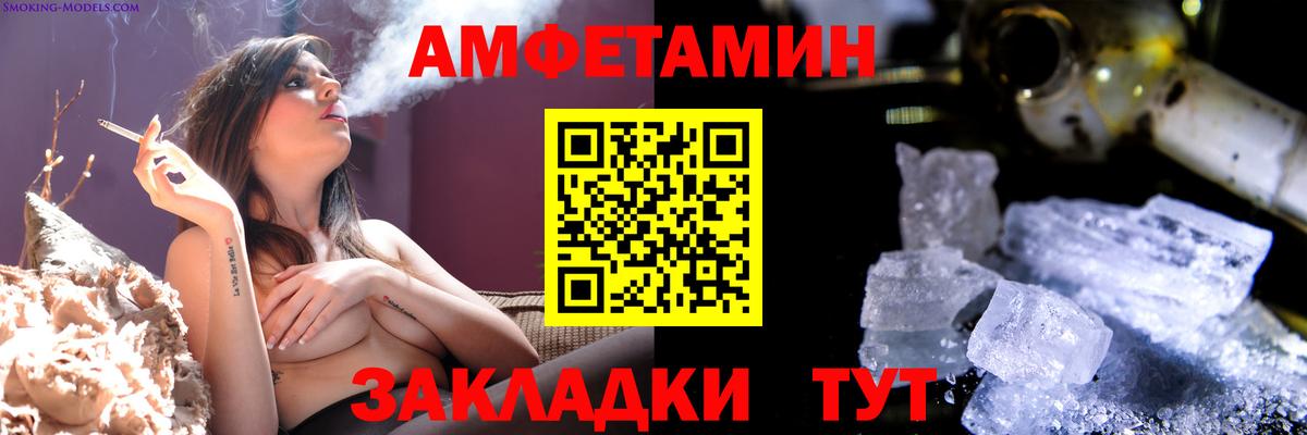 Отрадное  Первитин витя  Вход с VPN 