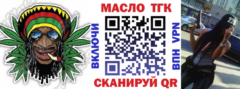 Дистиллят ТГК жижа  mega tor  Отрадное 