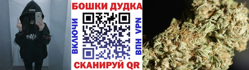 Бошки марихуана AK-47 Отрадное