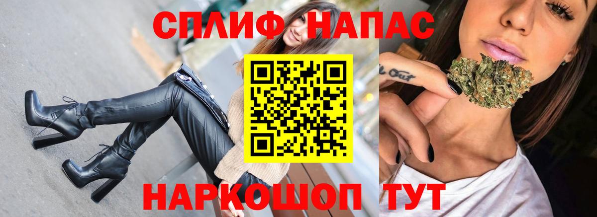 МАРИХУАНА VHQ  Марихуана гибрид  Отрадное  Вход с VPN  Марихуана план 